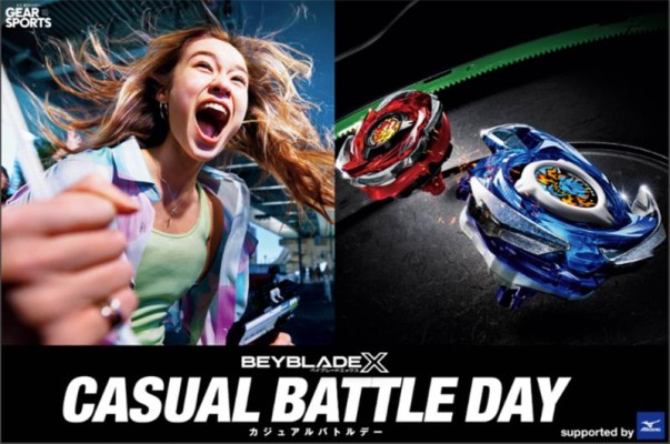 BEYBLADE X CASUAL BATTLE DAY supported by ミズノ|ミズノ